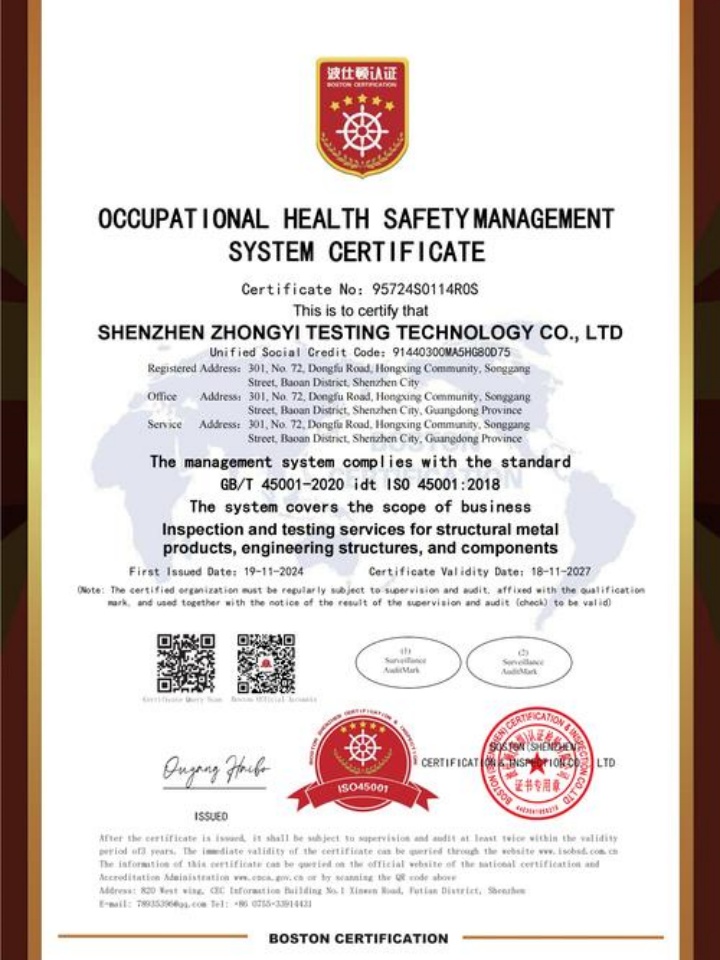 蘭州凱迪電氣設備有限公司
